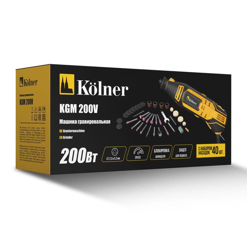 Гравировальная машина Kolner KGM 200V