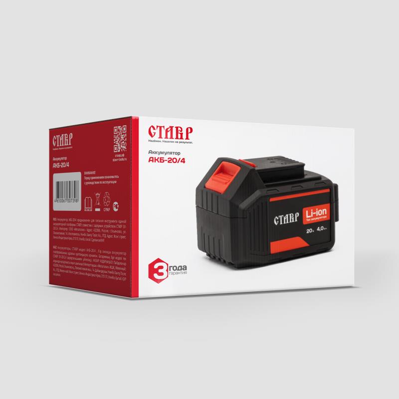 Аккумулятор Ставр 20V, 4.0 Ач, Li-Ion