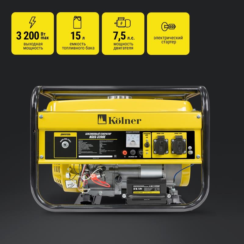 Бензогенератор Kolner КGEG 3200E