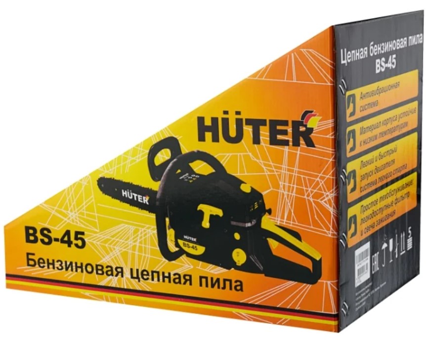Бензопила цепная Huter BS-45