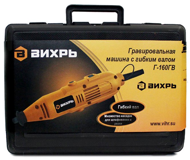 Мультишлифмашина гравировальная Вихрь Г-160ГВ