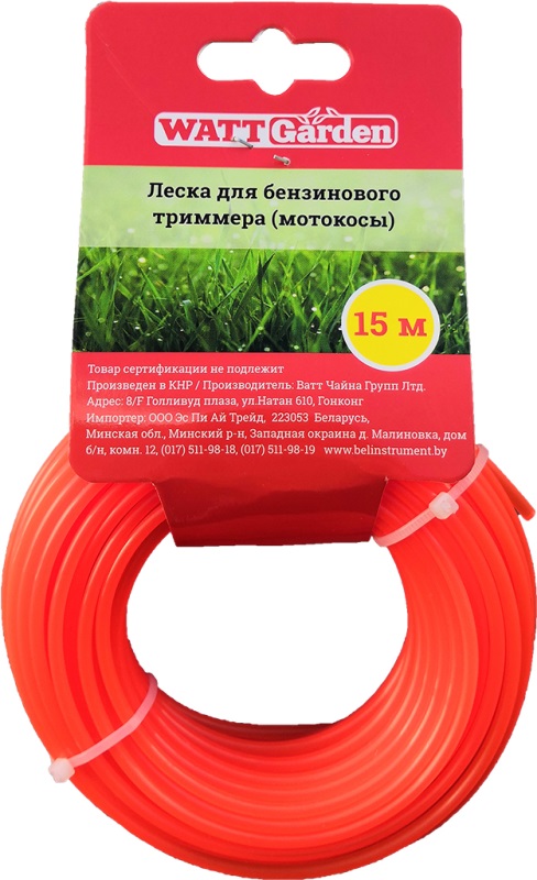 Леска для катушки 2.7 толщина, звезда, 15 м, Watt
