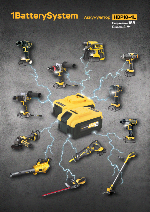 Аккумулятор Hanskonner Unibattery 18V, 4.0 Ah, Li-Ion