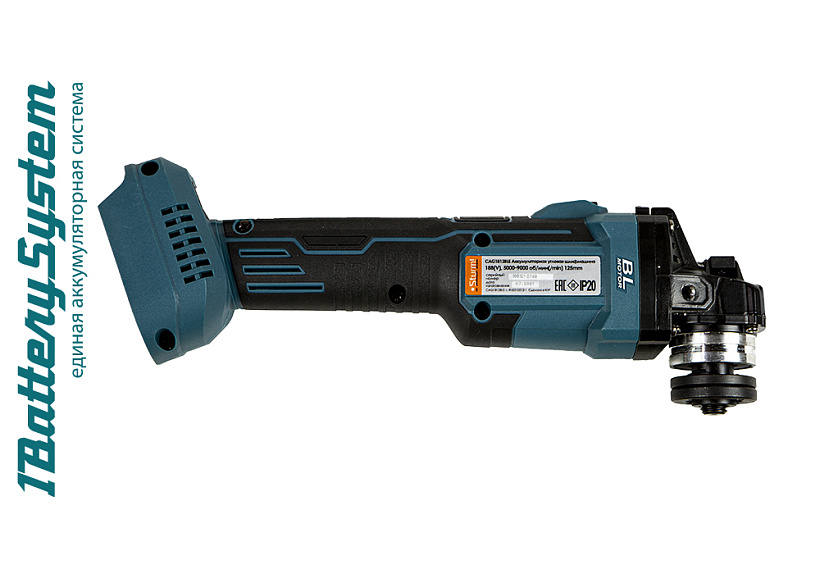 Углошлифмашина аккумуляторная Sturm! CAG1812BLE