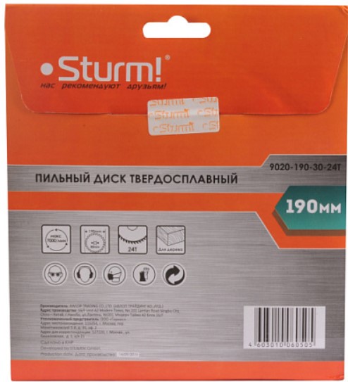 Диск пильный 190×30×2.2 мм, 24 зуба, по дереву, Sturm!