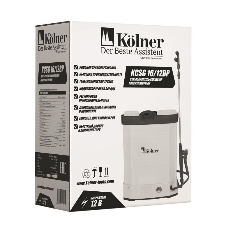Опрыскиватель аккумуляторный Kolner KCSG 16/12BP