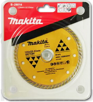 Алмазный круг 125×22.2 mm для бетона, Makita
