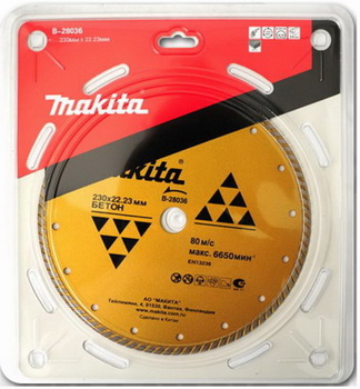 Алмазный круг 230×22,2 для бетона, Makita