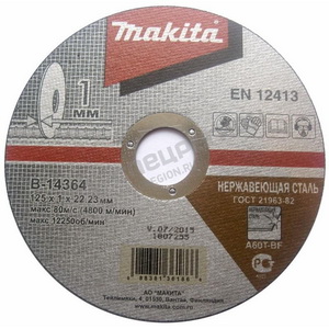 Отрезной диск 125×1×22,23мм