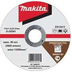Круг отрезной 150×1,6×22,2 для стали, Makita