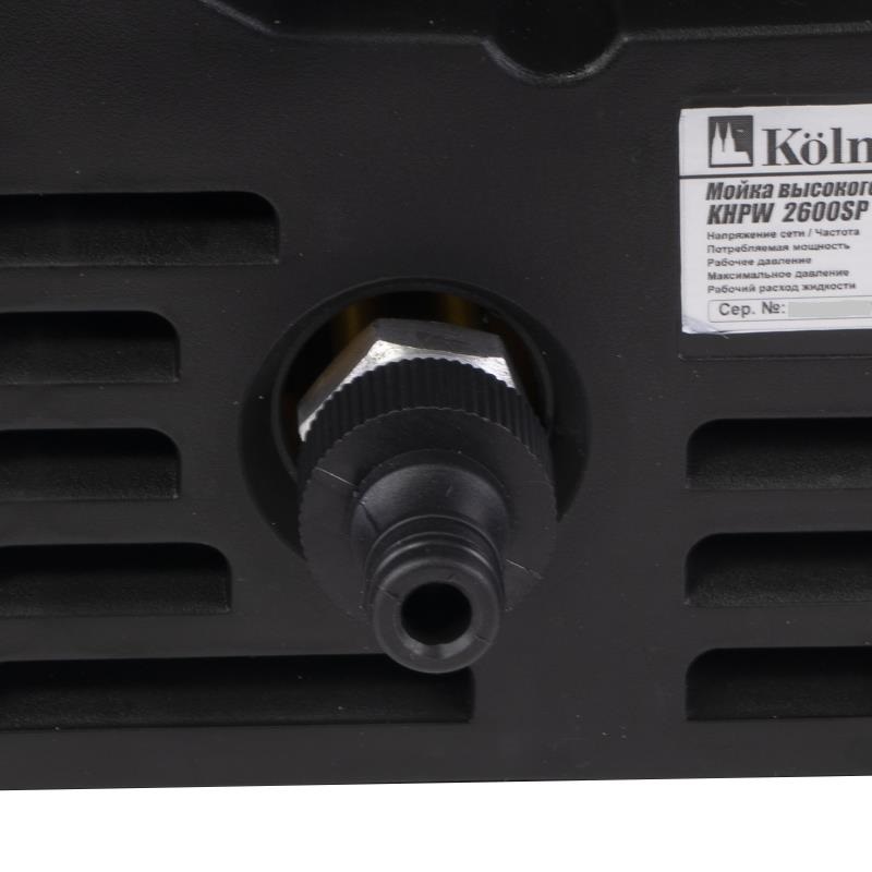 Мойка высокого давления Kolner KHPW 2600SP