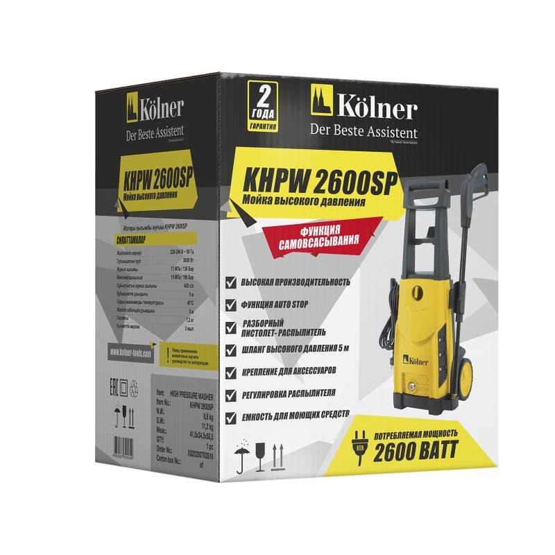 Мойка высокого давления Kolner KHPW 2600SP
