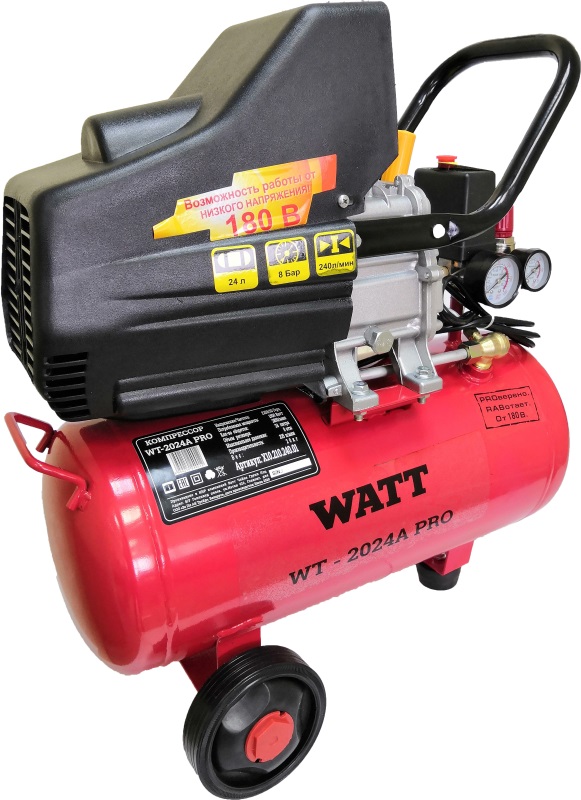 Компрессор WATT WT-2024A PRO