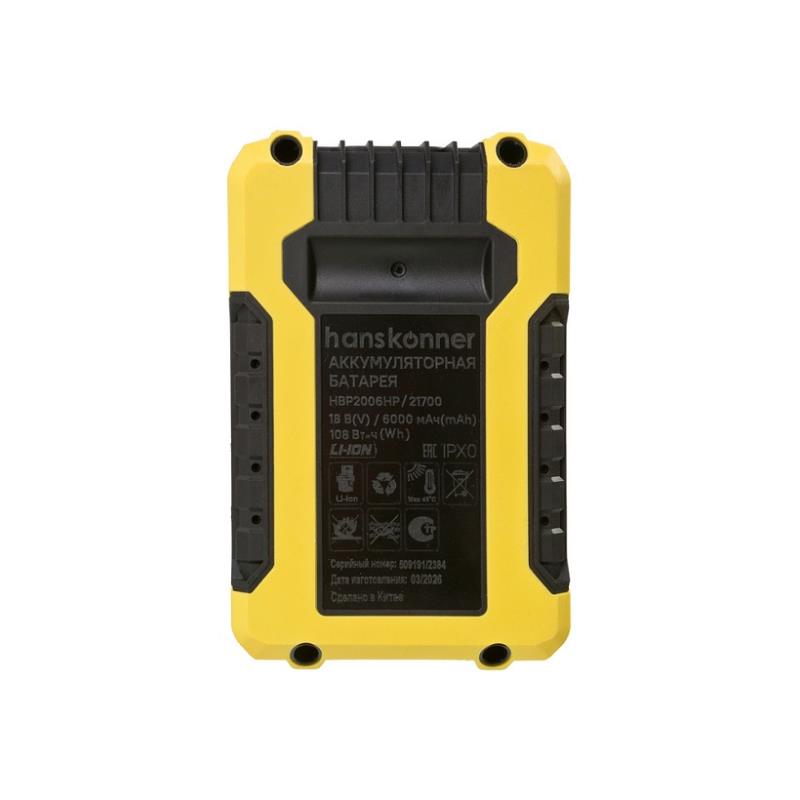 аккумулятор Hanskonner 6Ач 21700 1BatterySystem