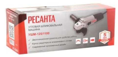 Углошлифмашина Ресанта УШМ-125/1100