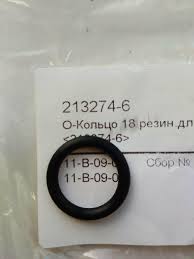 О-кольцо 18 резин. для HR3000C