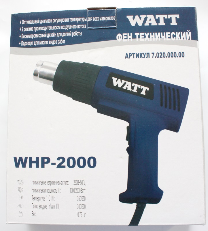 Фен промышленный WATT WHP-2000