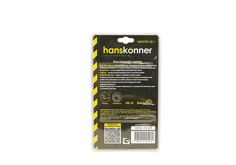 Нож складной Hanskonner