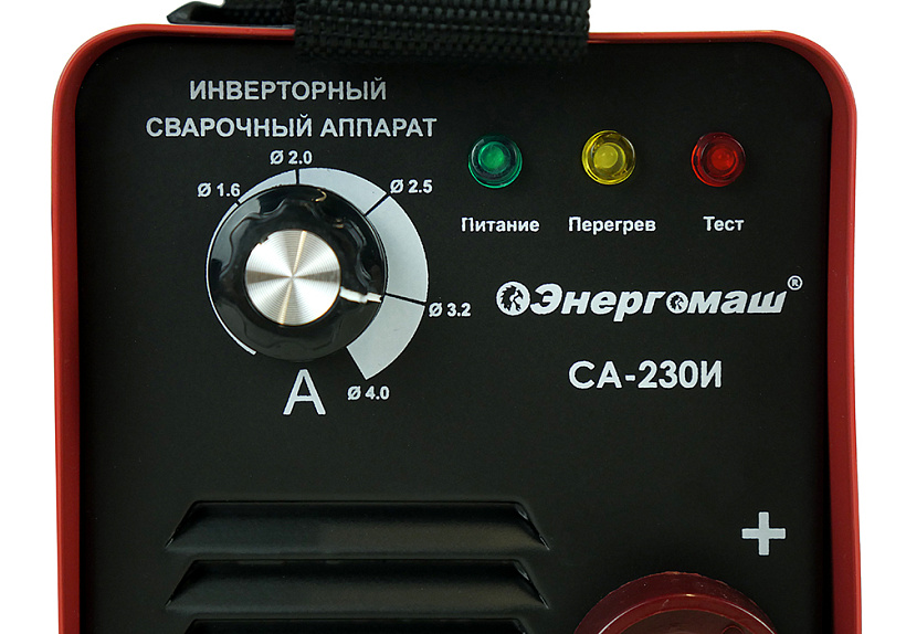 Сварочный инвертор Энергомаш СА-230И