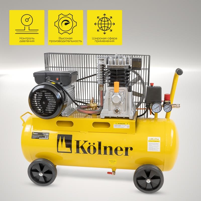 Компрессор Kolner KAC 50/2200-B