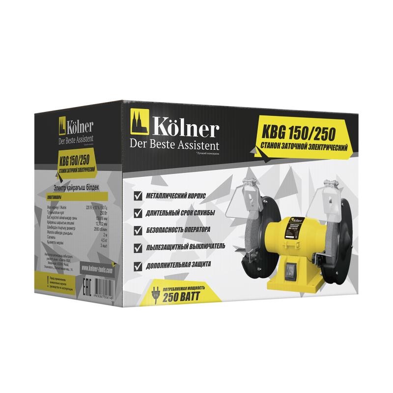 Станок точильный Kolner KBG 150/250