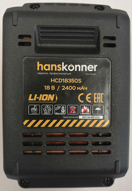Аккумулятор Hanskonner Unibattery, 18V, 2.4 Ah, Li-Ion